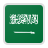 巴西